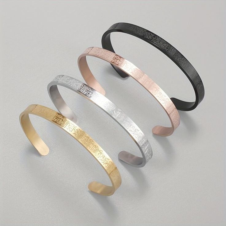AYAT UL KURSI CUFF BANGLE UNISEX